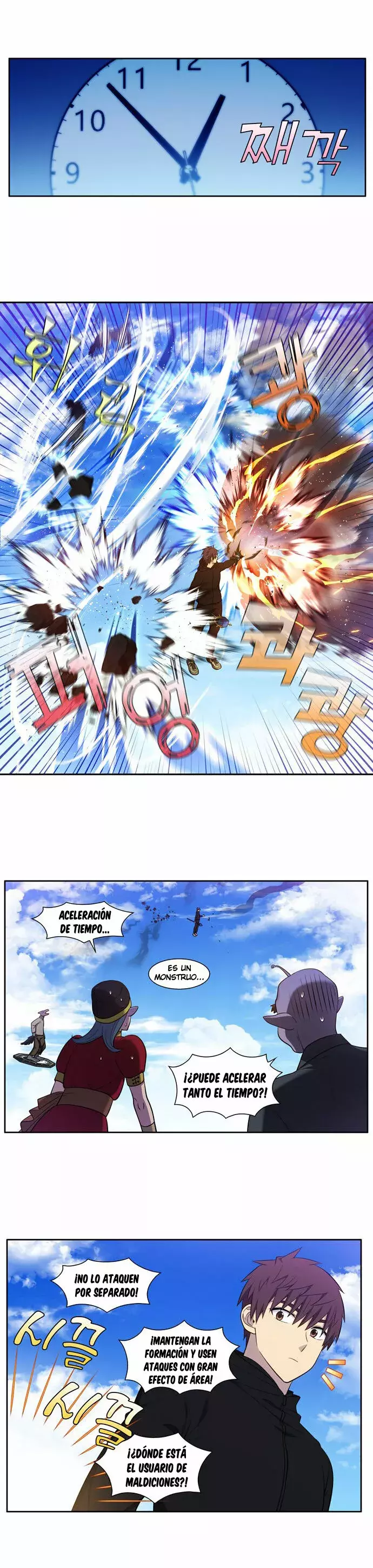 Read The Gamer Es Manga Online