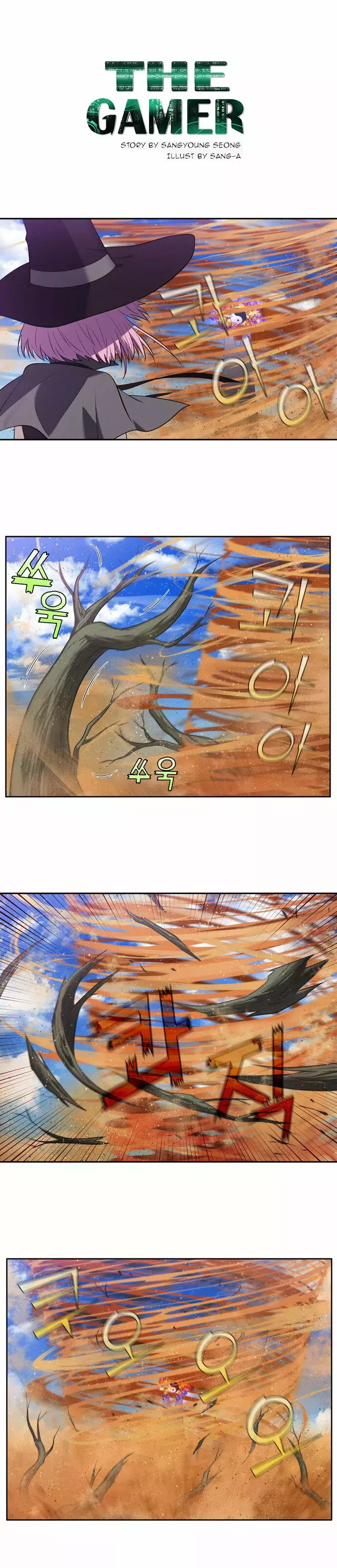 Read The Gamer Es Manga Online