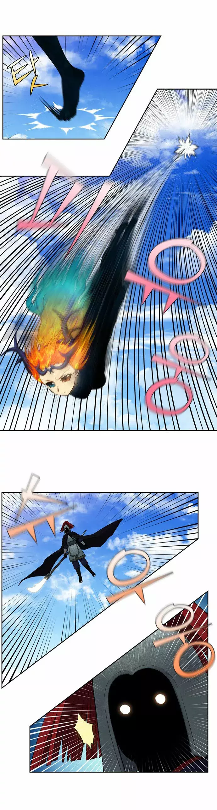 Read The Gamer Es Manga Online