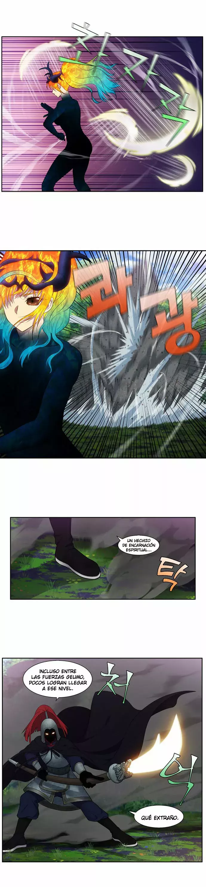 Read The Gamer Es Manga Online