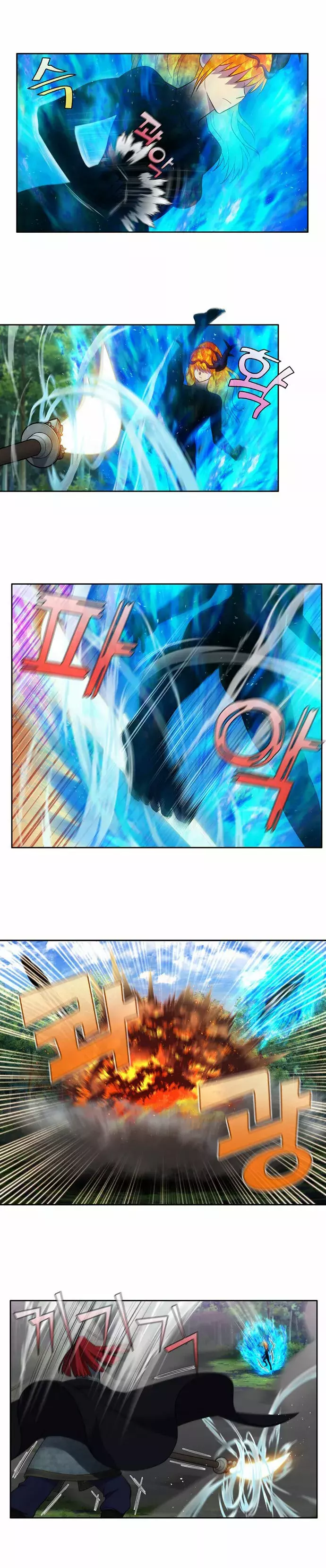 Read The Gamer Es Manga Online