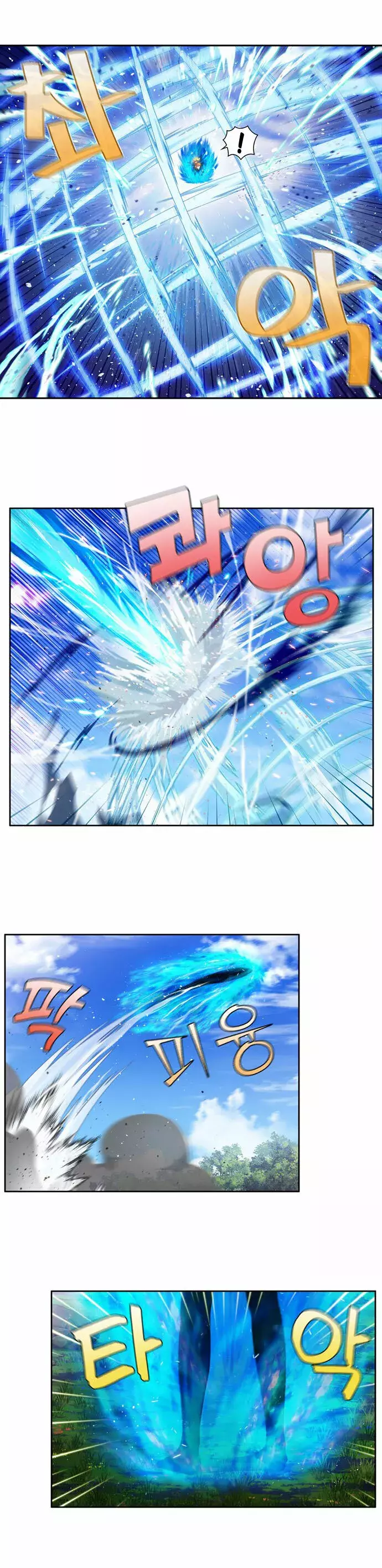 Read The Gamer Es Manga Online