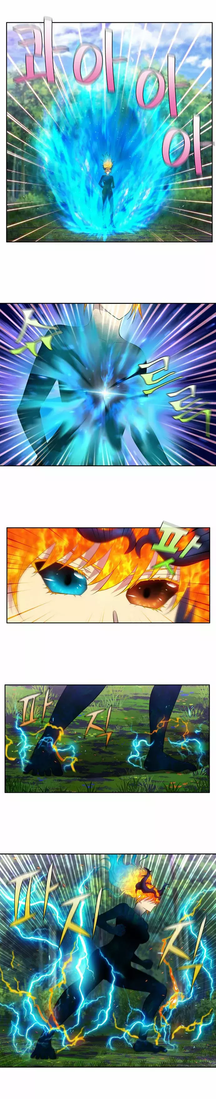 Read The Gamer Es Manga Online