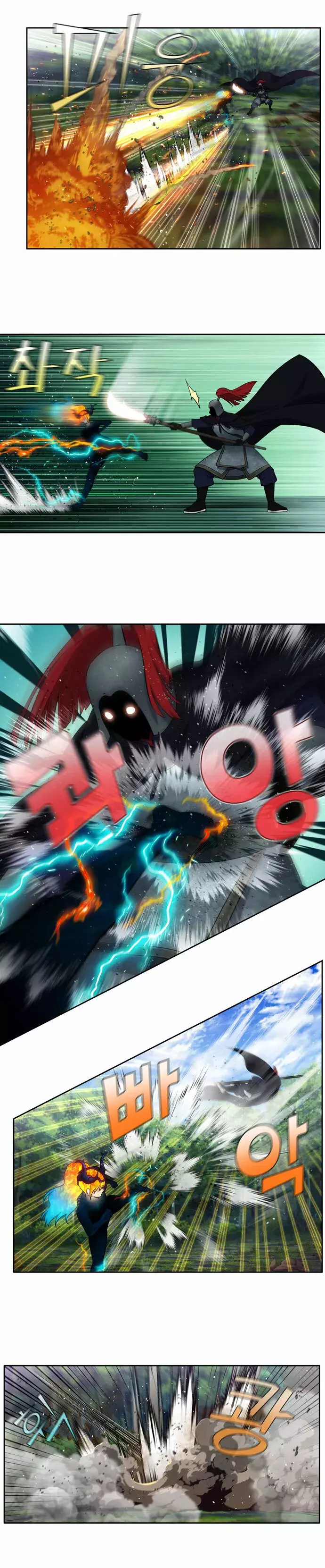 Read The Gamer Es Manga Online