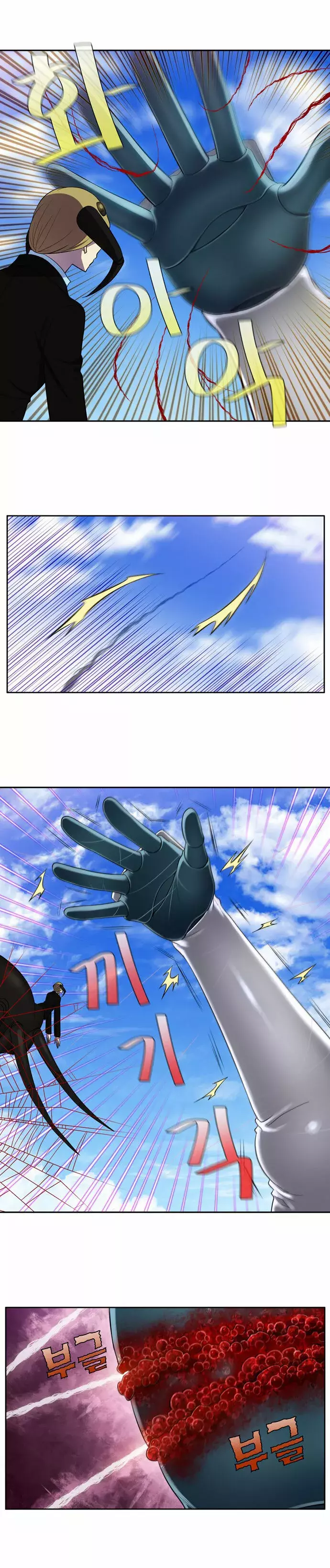 Read The Gamer Es Manga Online