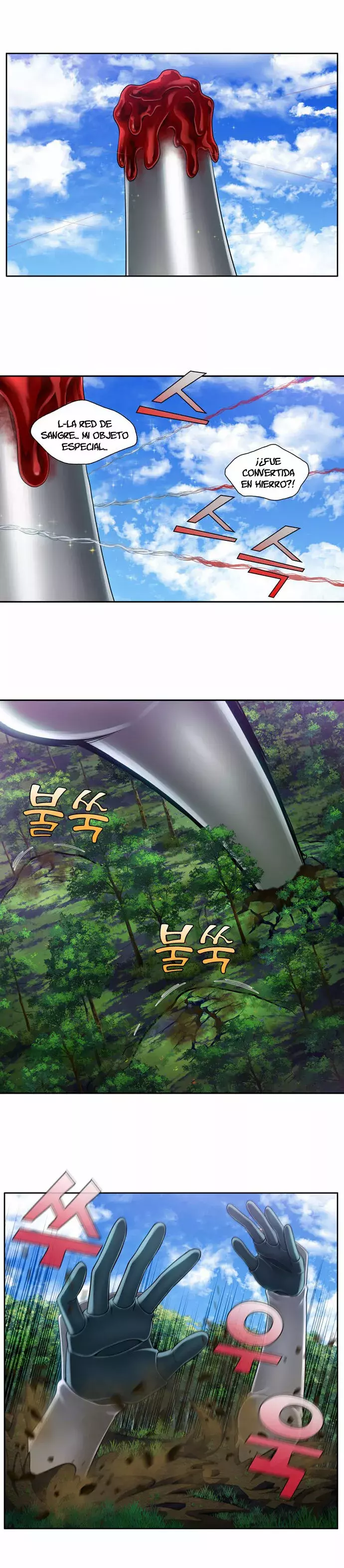 Read The Gamer Es Manga Online