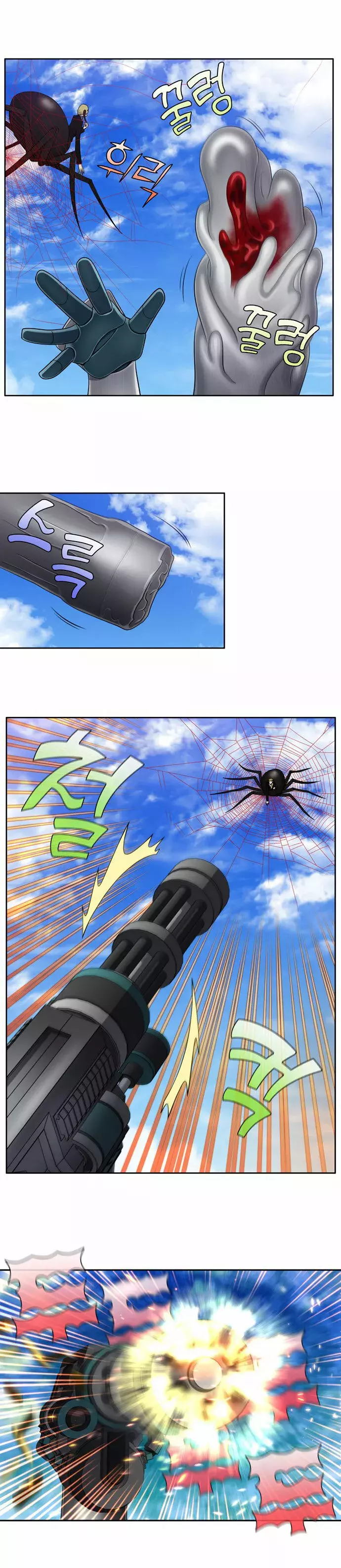Read The Gamer Es Manga Online