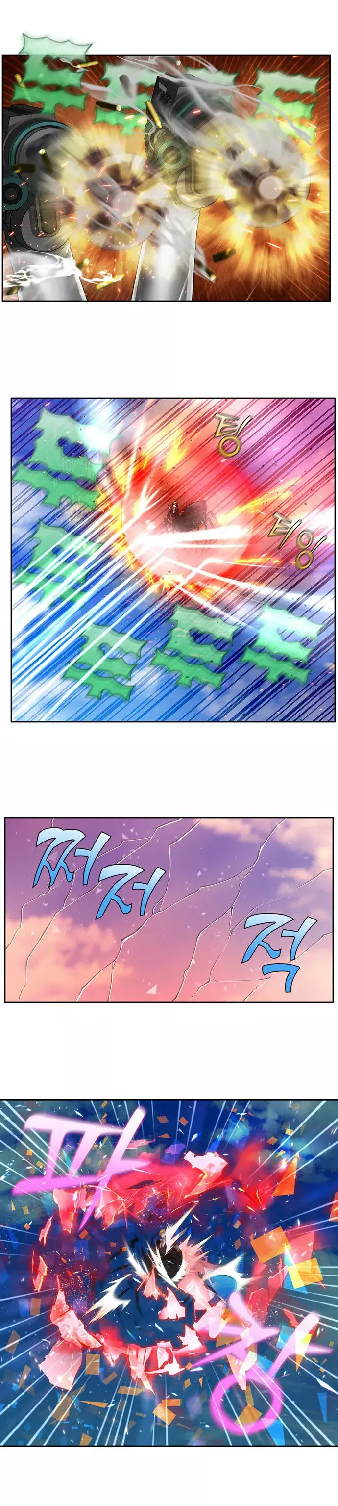 Read The Gamer Es Manga Online