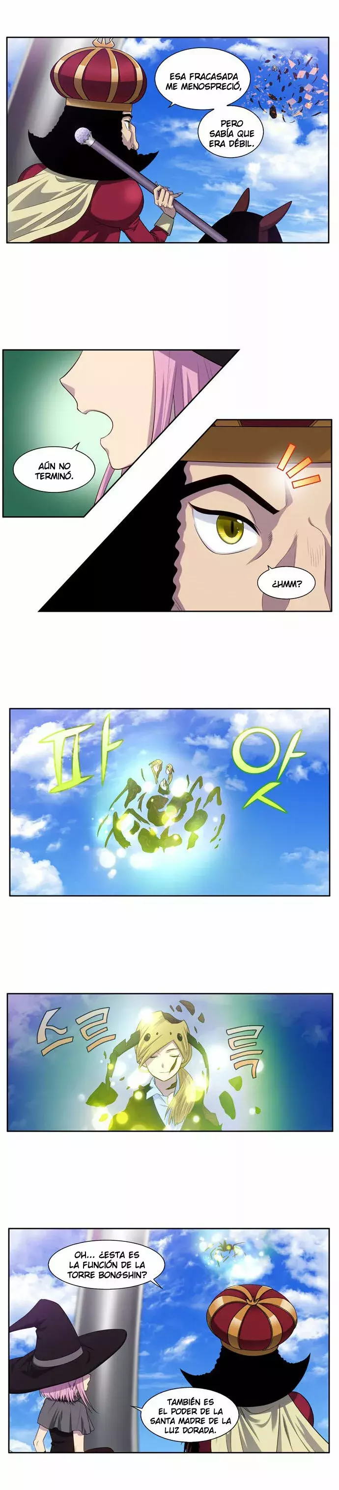 Read The Gamer Es Manga Online