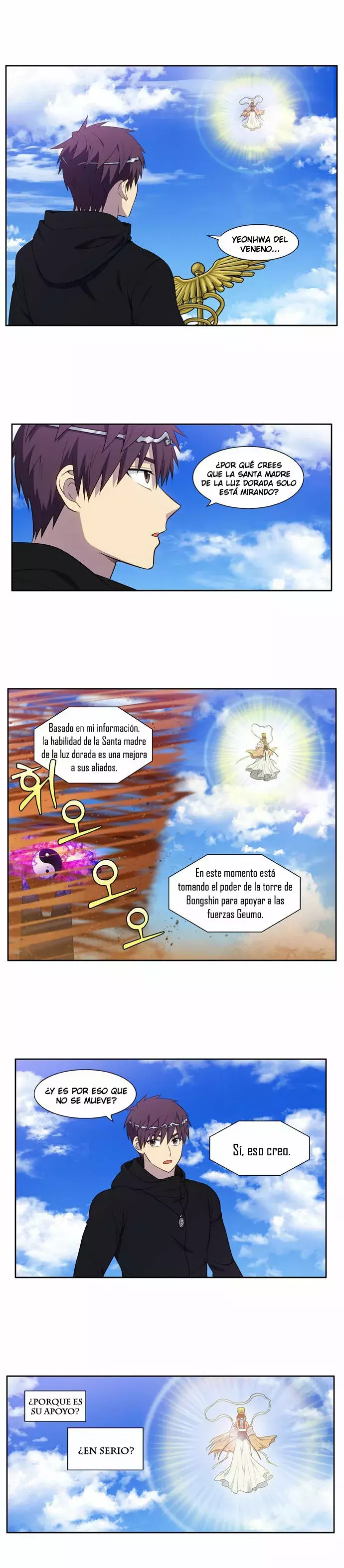 Read The Gamer Es Manga Online