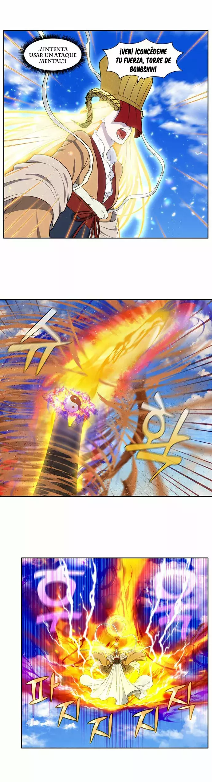 Read The Gamer Es Manga Online