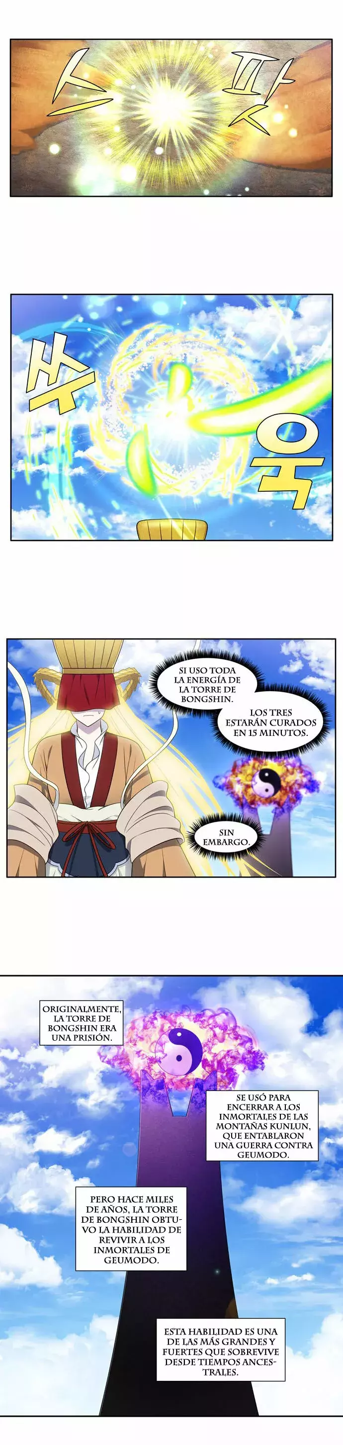 Read The Gamer Es Manga Online