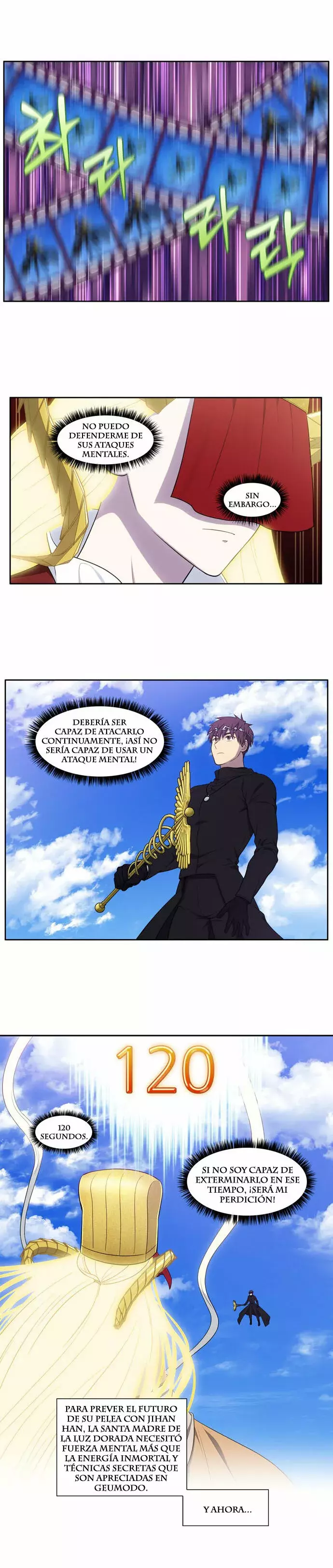 Read The Gamer Es Manga Online