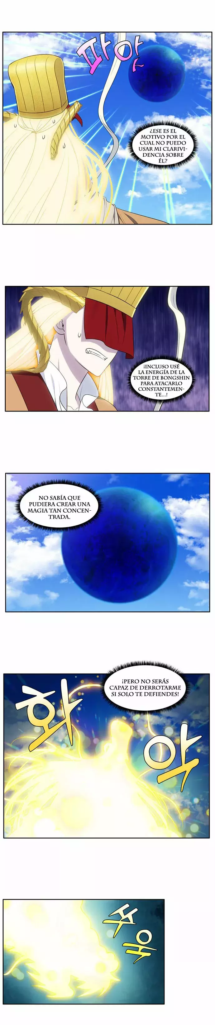 Read The Gamer Es Manga Online