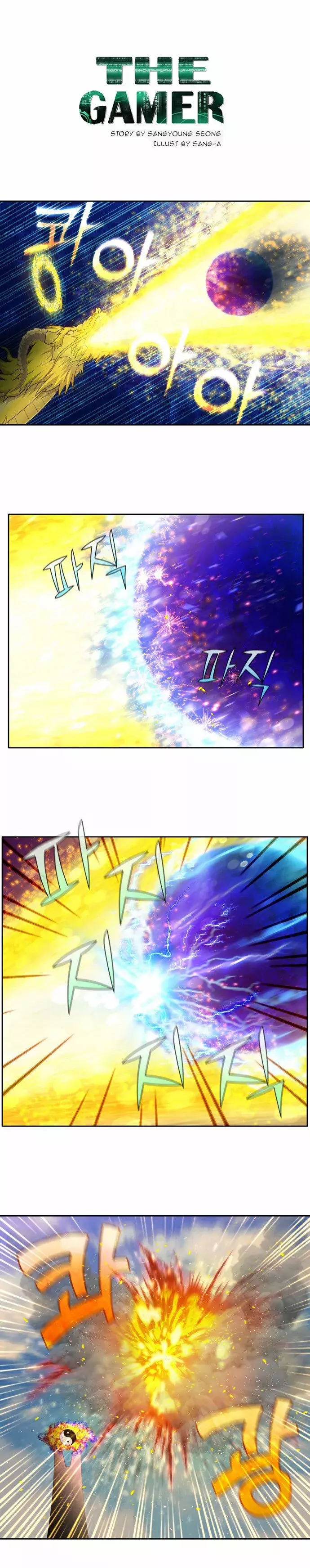 Read The Gamer Es Manga Online