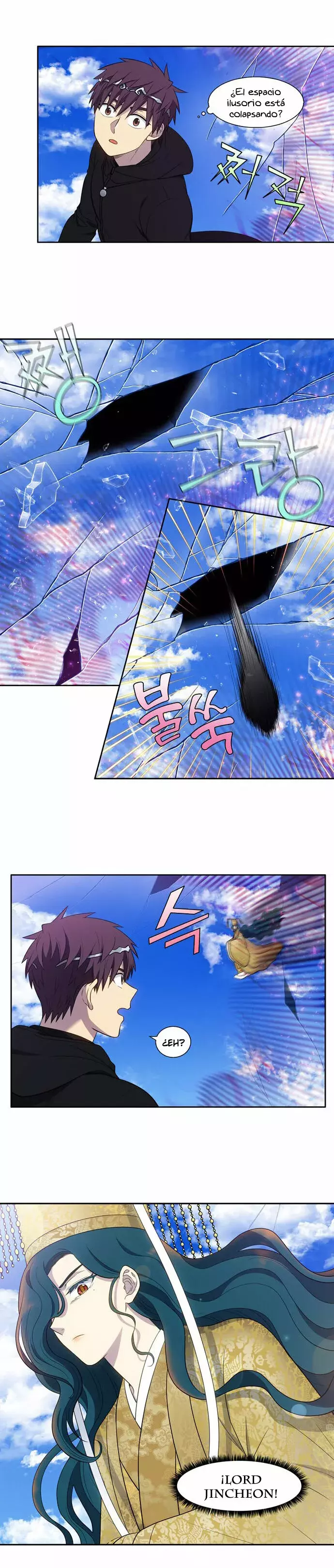 Read The Gamer Es Manga Online