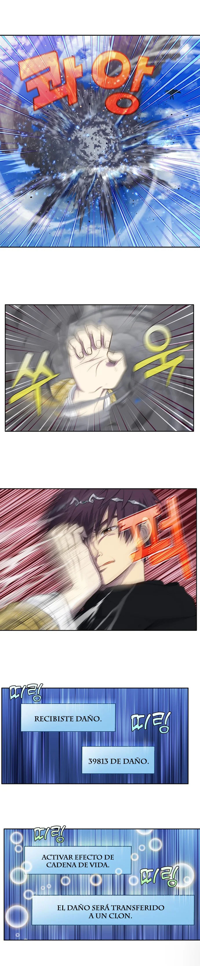 Read The Gamer Es Manga Online
