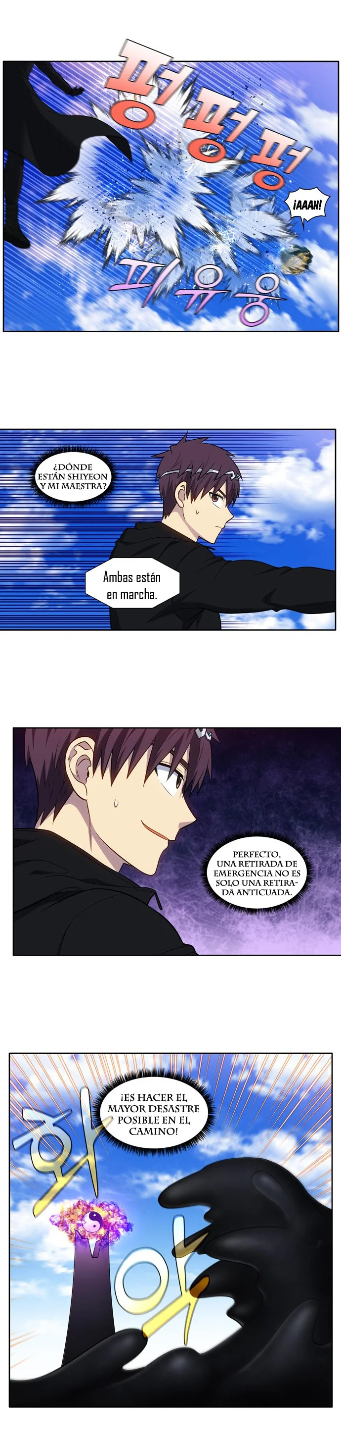 Read The Gamer Es Manga Online