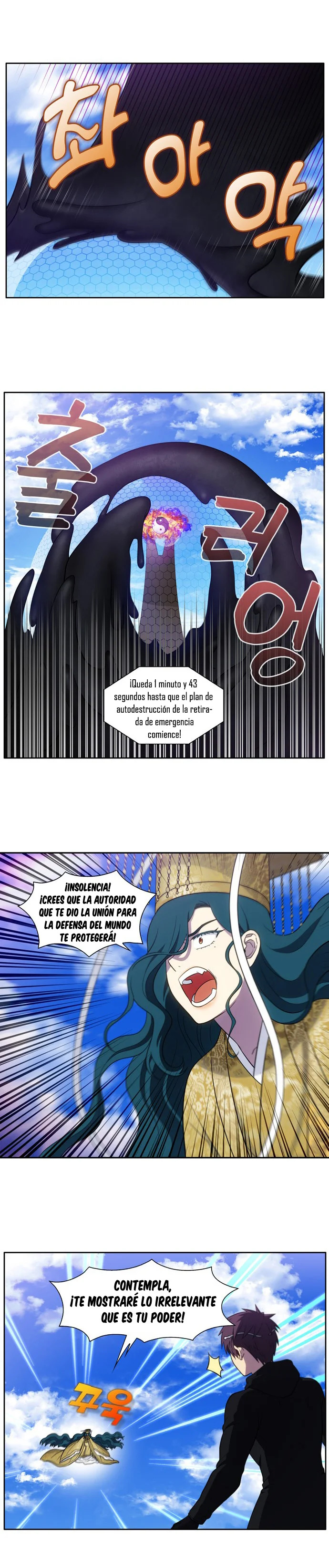 Read The Gamer Es Manga Online