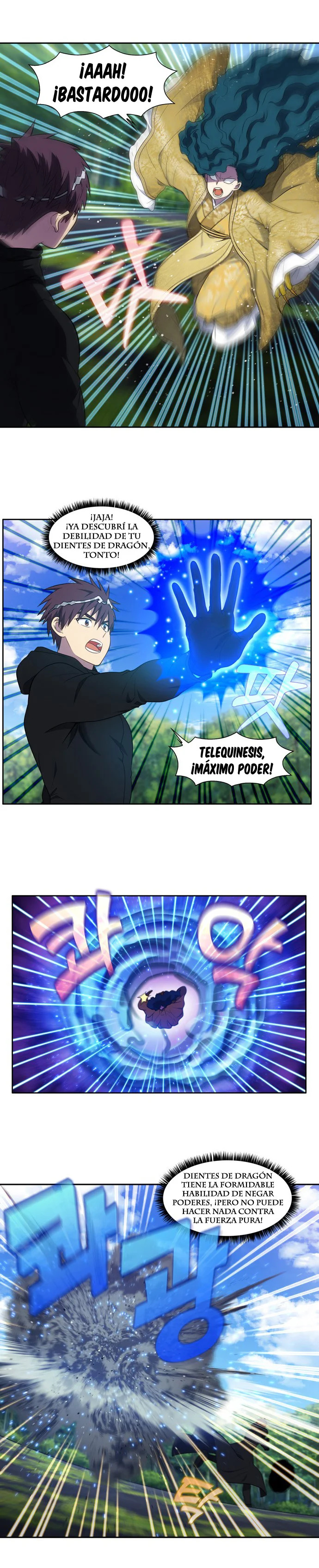 Read The Gamer Es Manga Online