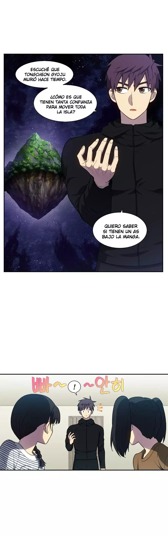 Read The Gamer Es Manga Online