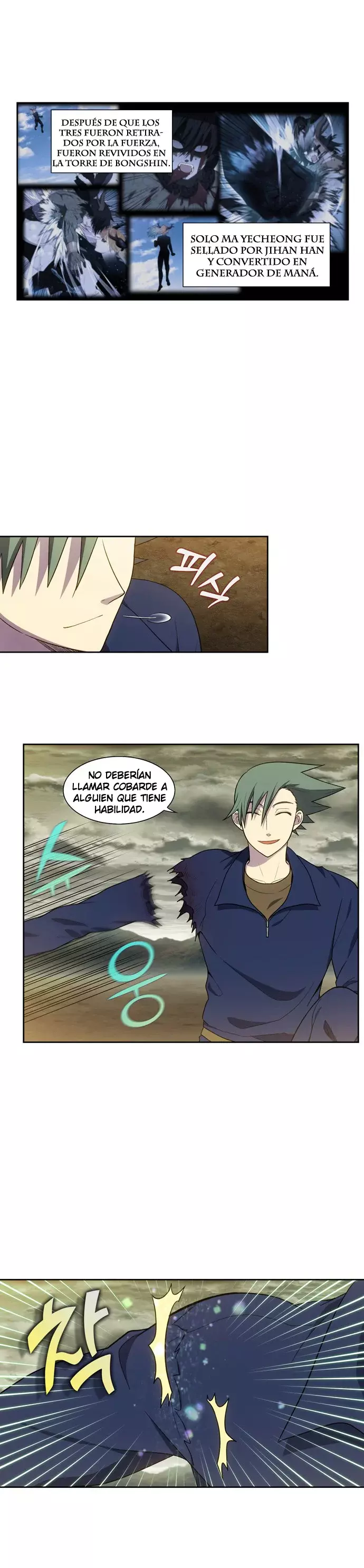 Read The Gamer Es Manga Online