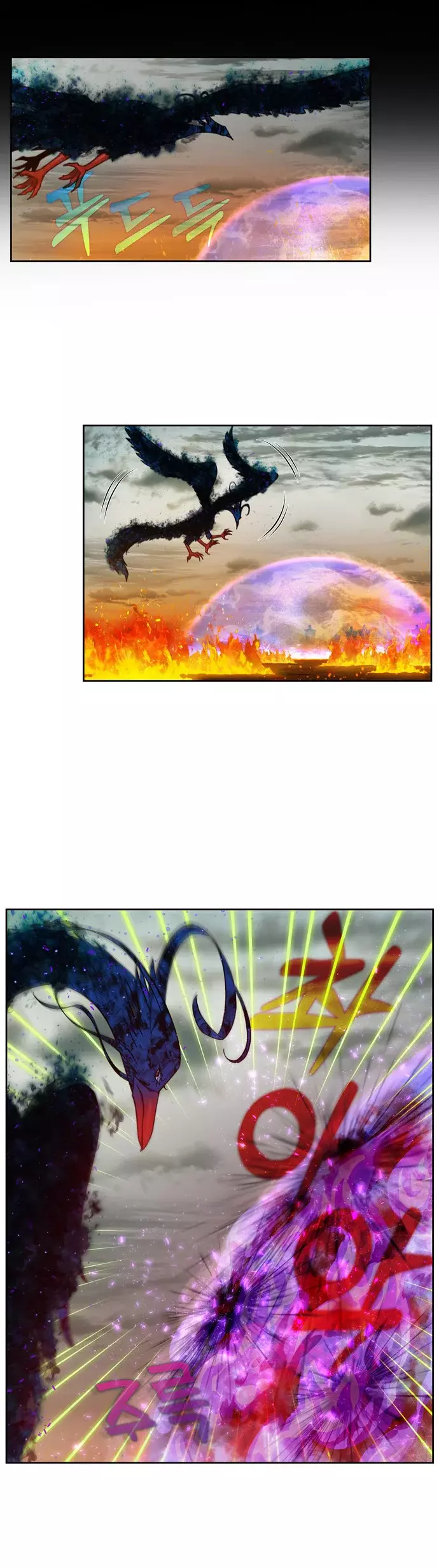 Read The Gamer Es Manga Online