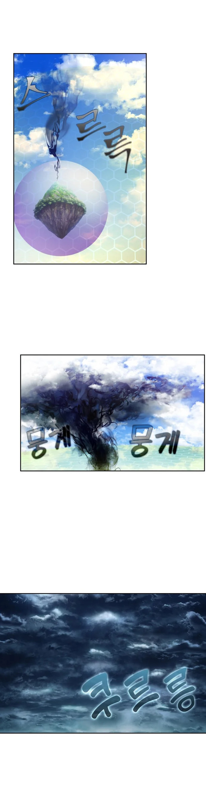 Read The Gamer Es Manga Online