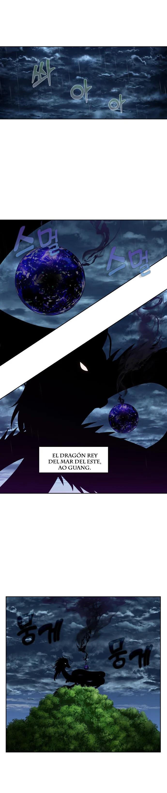 Read The Gamer Es Manga Online