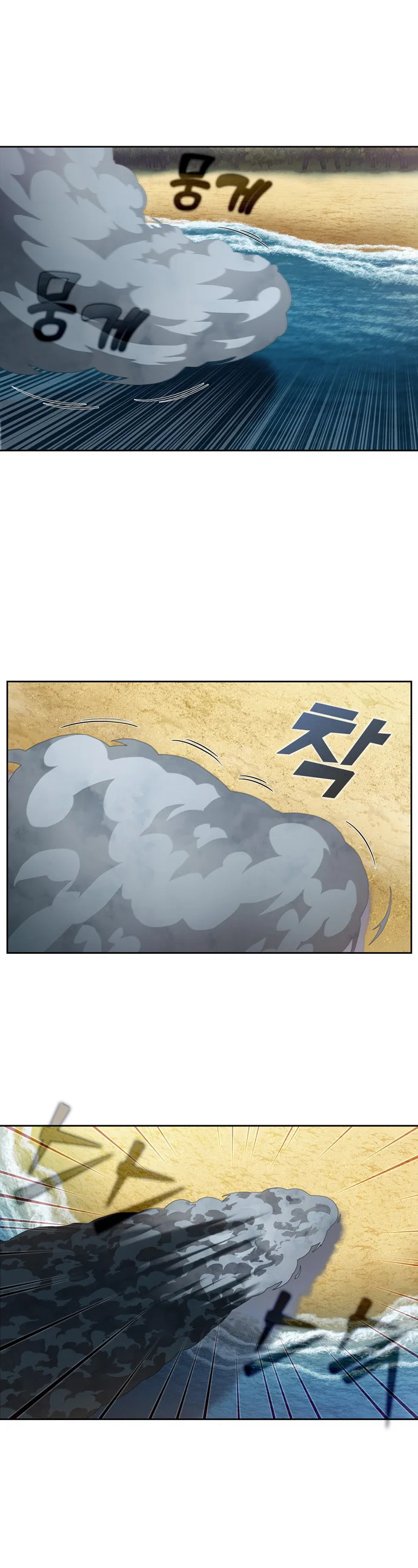 Read The Gamer Es Manga Online
