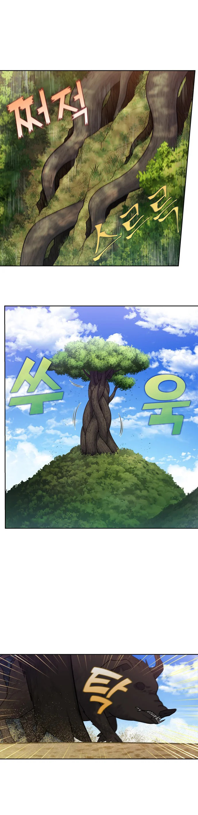 Read The Gamer Es Manga Online