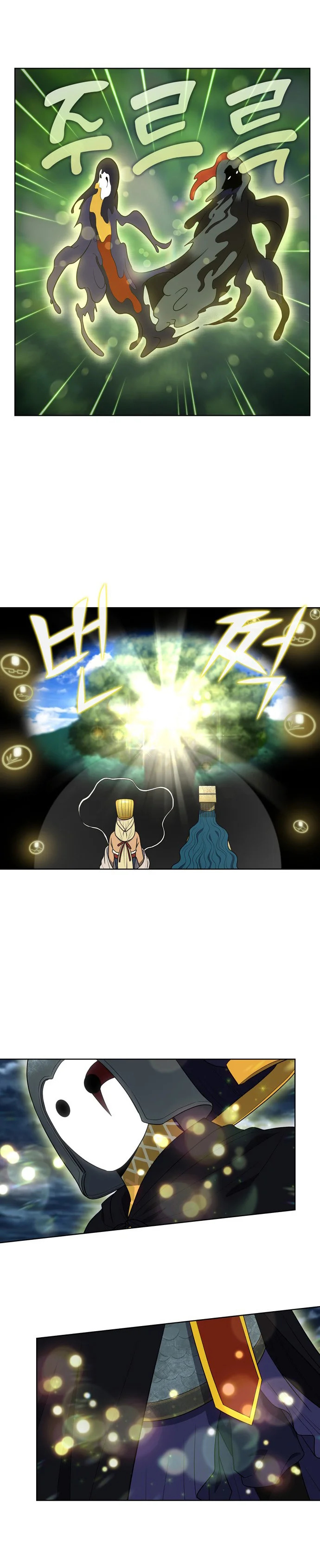 Read The Gamer Es Manga Online
