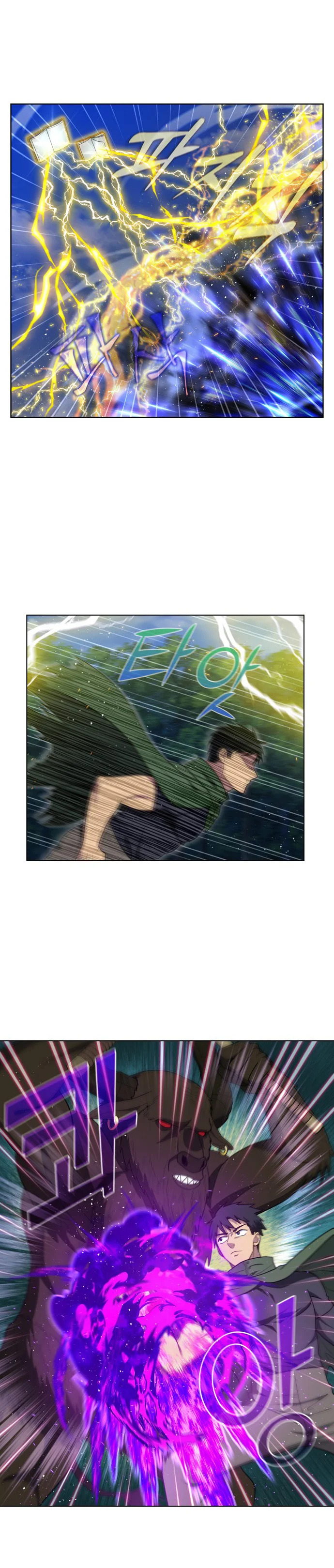 Read The Gamer Es Manga Online