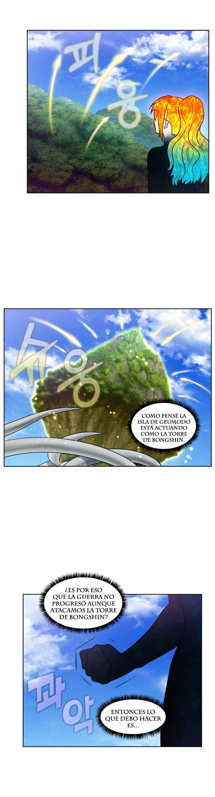 Read The Gamer Es Manga Online