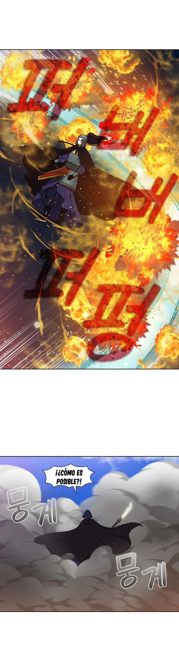 Read The Gamer Es Manga Online