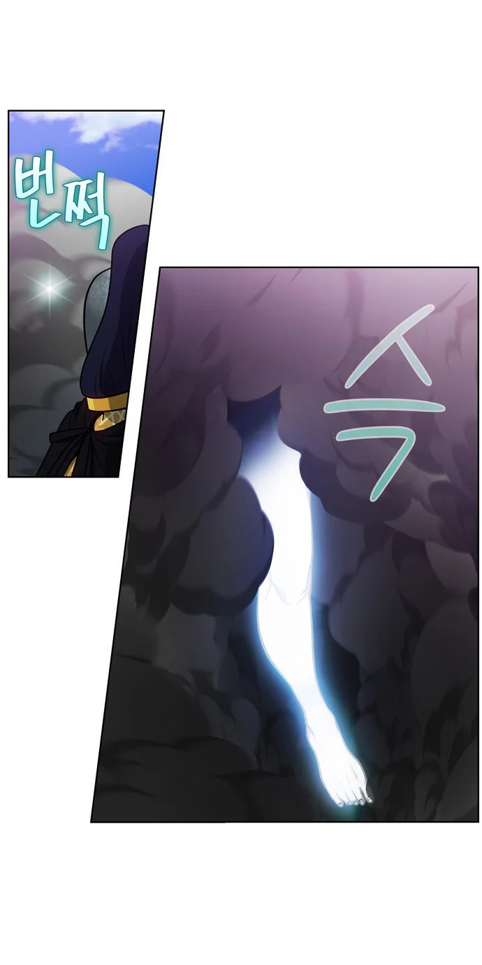 Read The Gamer Es Manga Online