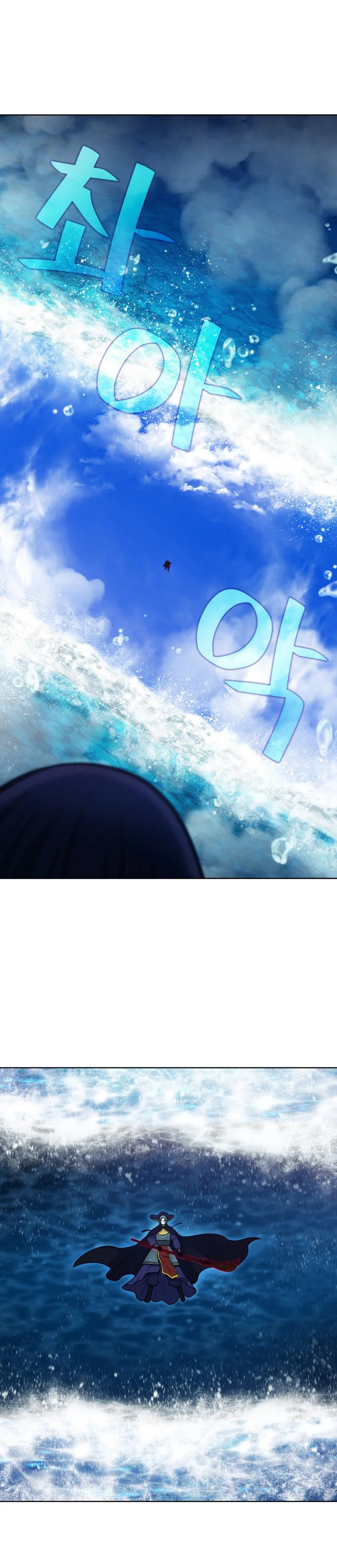 Read The Gamer Es Manga Online