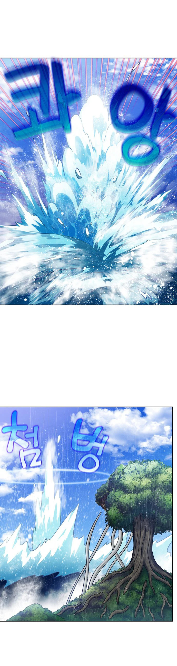 Read The Gamer Es Manga Online