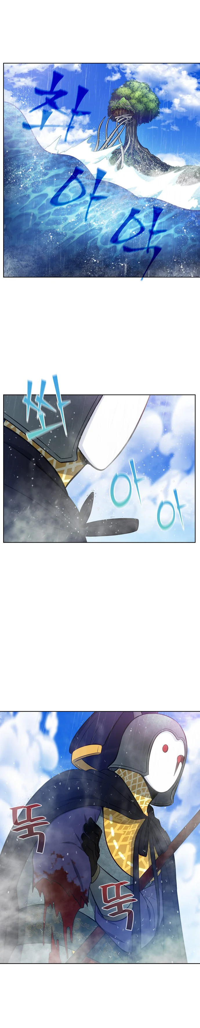 Read The Gamer Es Manga Online