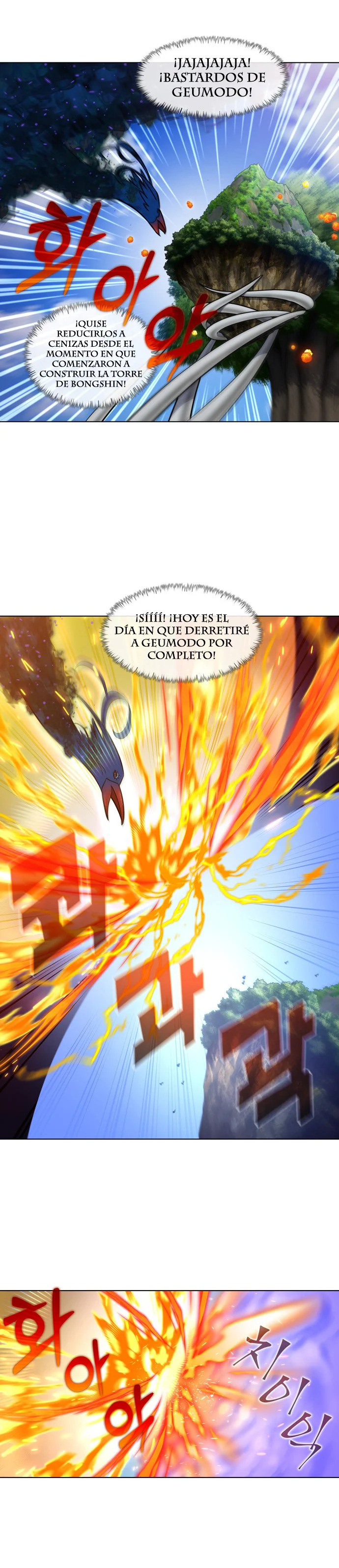 Read The Gamer Es Manga Online