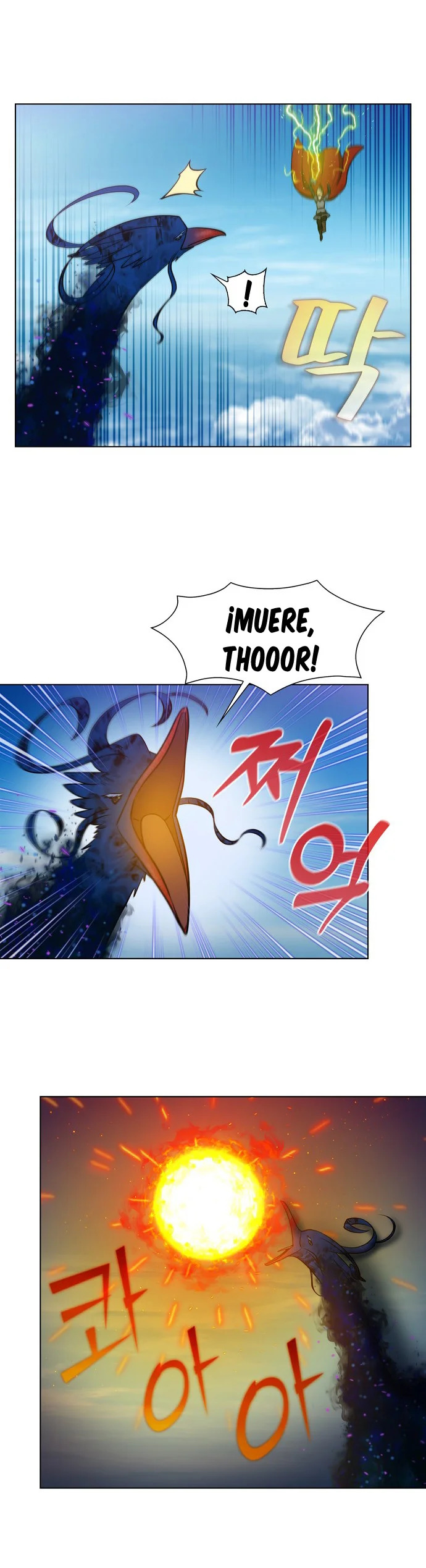 Read The Gamer Es Manga Online