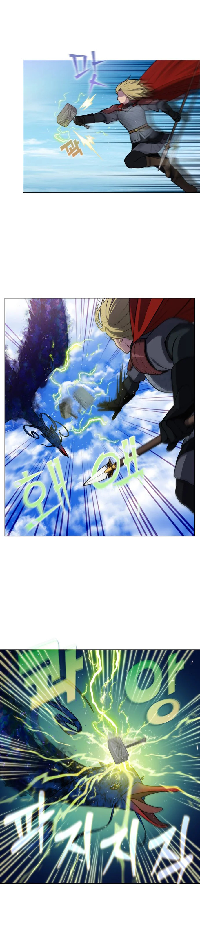 Read The Gamer Es Manga Online