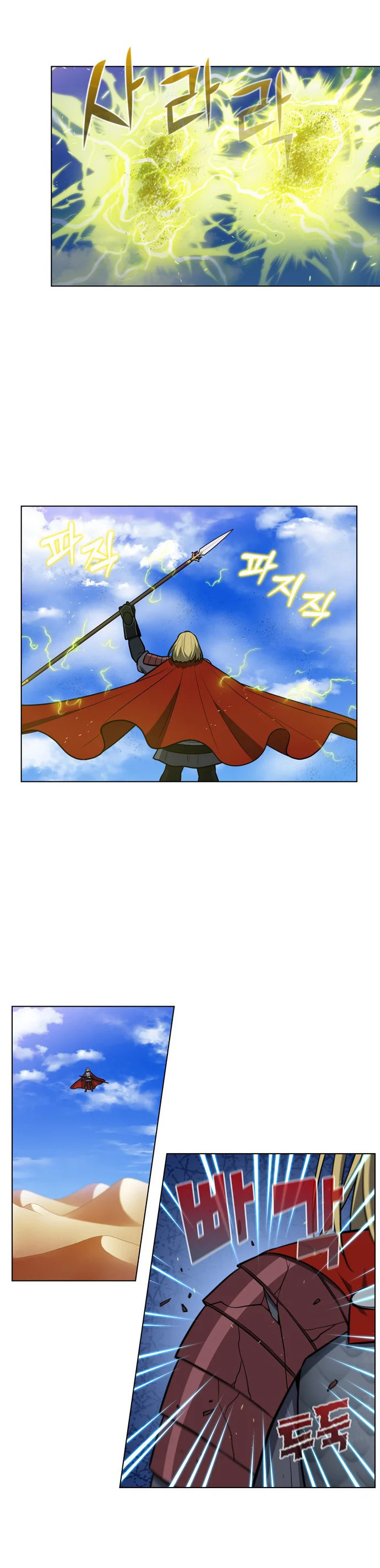 Read The Gamer Es Manga Online