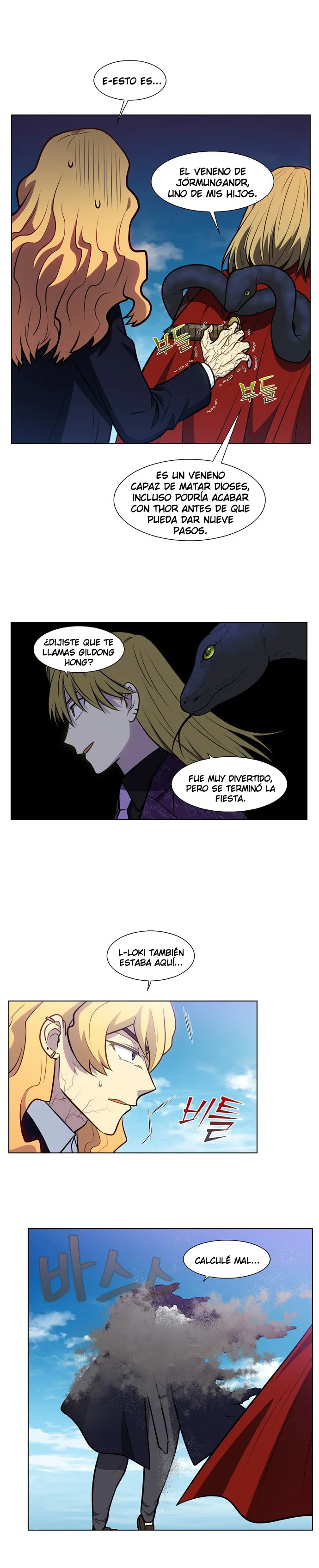 Read The Gamer Es Manga Online