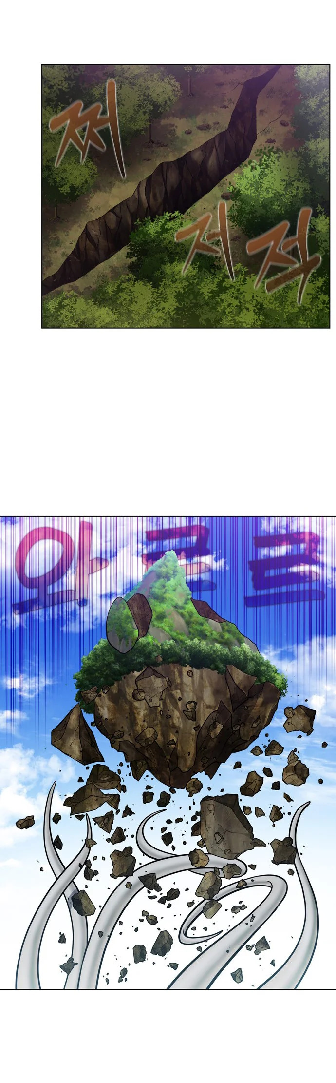 Read The Gamer Es Manga Online