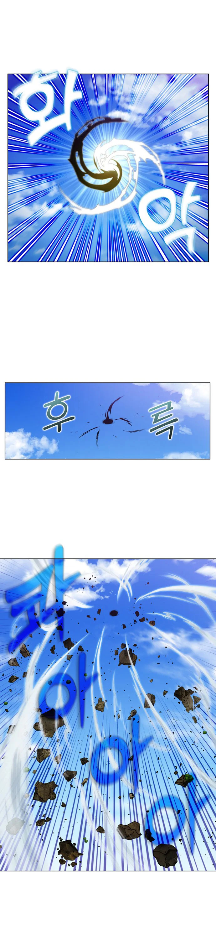 Read The Gamer Es Manga Online