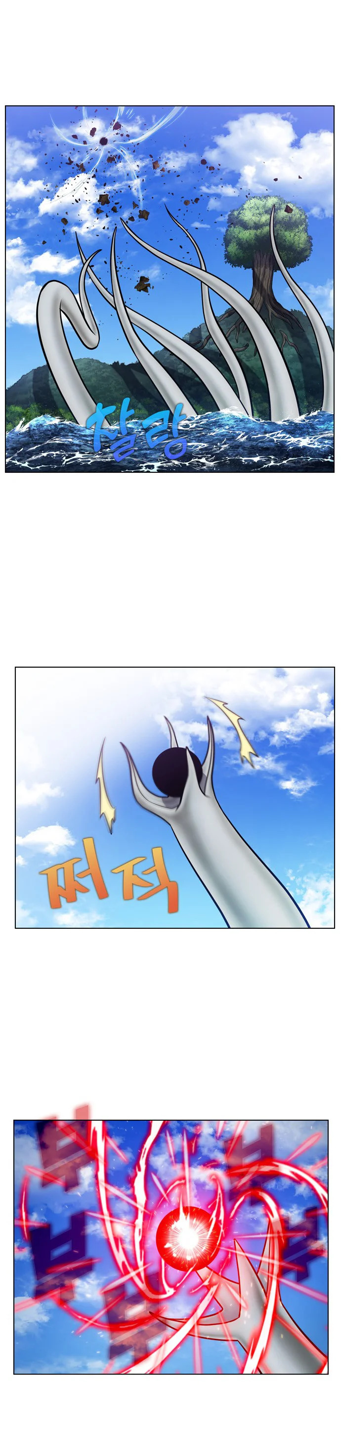 Read The Gamer Es Manga Online