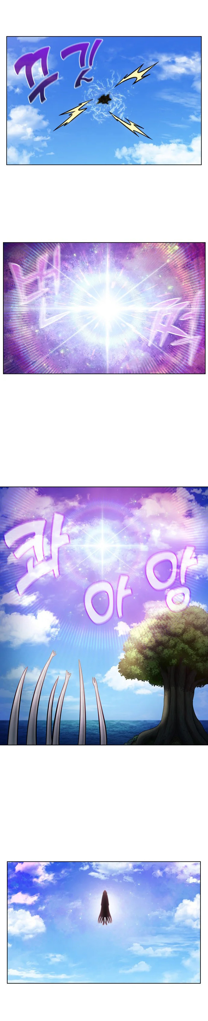 Read The Gamer Es Manga Online