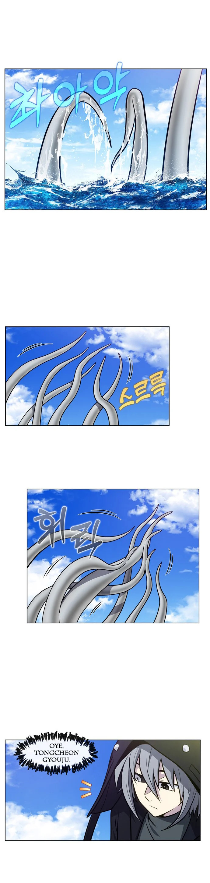 Read The Gamer Es Manga Online