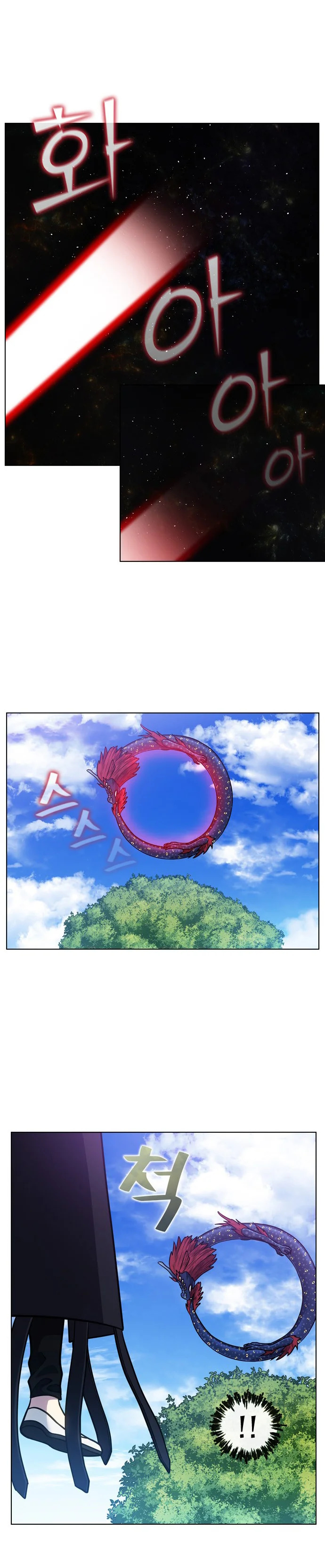 Read The Gamer Es Manga Online